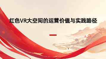 可乐福建导航App:官方下载与安装指南