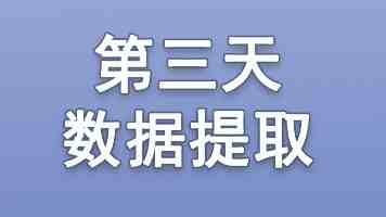 算力浪潮下,AI智能影像的无线化变革| 2026AI Partner·北京亦庄AI+产业大会