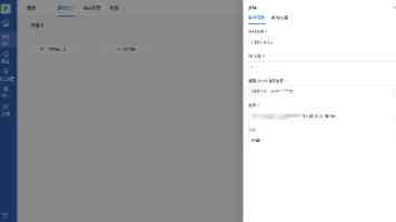 亚马逊创始人贝索斯:AI 会提升所有人的价值,无需焦虑