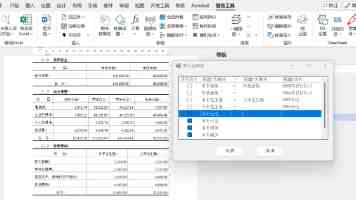 乔思伯 TM-360 一体式水冷散热器发售:三连体 ARGB 风扇、3.95 英寸面板,599 元