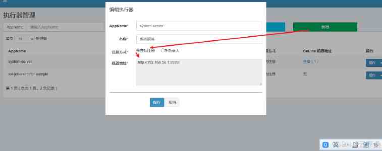 “军士导师”领衔专业团队