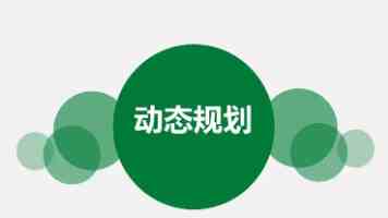 二次“卖身”折戟,先导电科上市之路或被豪华股东团“拖垮”|并购一线
