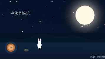逐梦荆楚正当时——第七届两岸(湖北)青年东湖交流季启幕