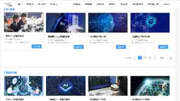 氪星晚报|2026福布斯中国人工智能科技企业TOP 50发布,中关村科金入选;三星劳资谈判破裂,威刚董事长称DRAM、NAND恐再掀涨价潮;新交所与中国银行签署新版战略合作备忘录