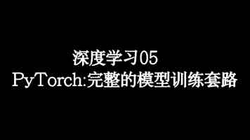 镜观·足迹|呵护千山万水 擘画永续发展