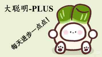 Coding的中场战事