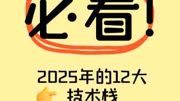 AI 替代人工，渣打银行计划四年内裁员 7000 余人