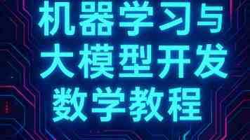 图灵测试 76 年后首现 AI 通过实证:GPT-4.5 以 73% 判定率超越真人,聊天 15 分钟难辨人机