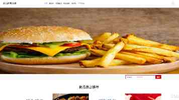 “坚定不移地追求设定的目标”(大道之行)