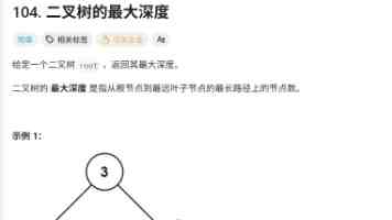嫦娥六号补上关键“碎片”,我国团队成功绘制最精确月球化学成分图